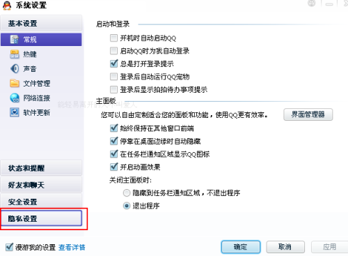 卡盟修改Q龄真的安全吗不会导致封号吧