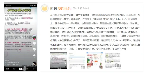 抖音评论瞬间增多卡盟刷评论靠谱吗