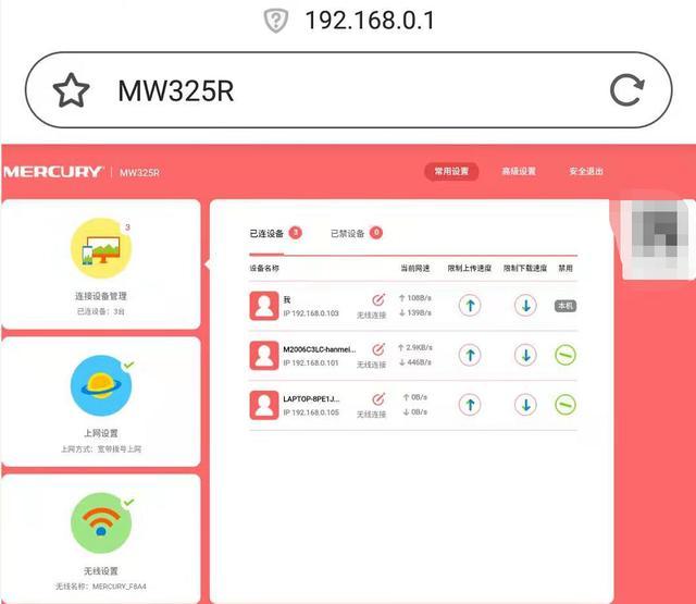 卡盟修改密码怎么操作简单步骤轻松搞定