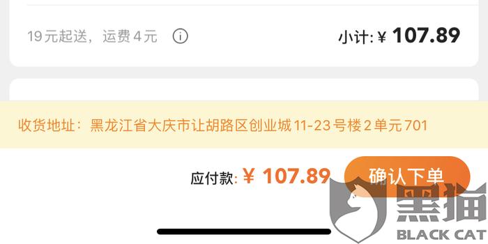 亿网卡盟平台选错卡惨失优惠如何避坑