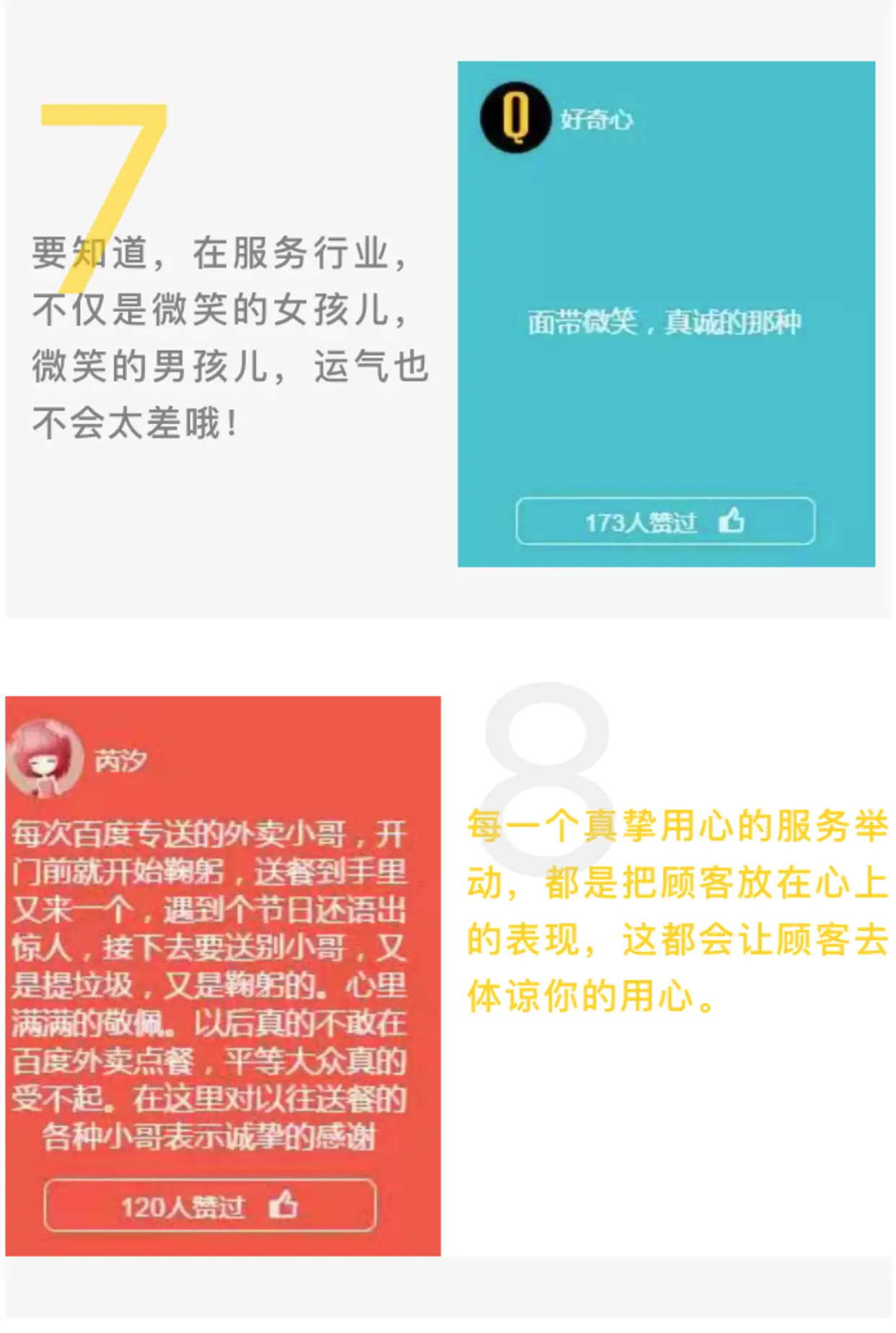如何让微盟会员卡设计更吸睛赢得顾客心