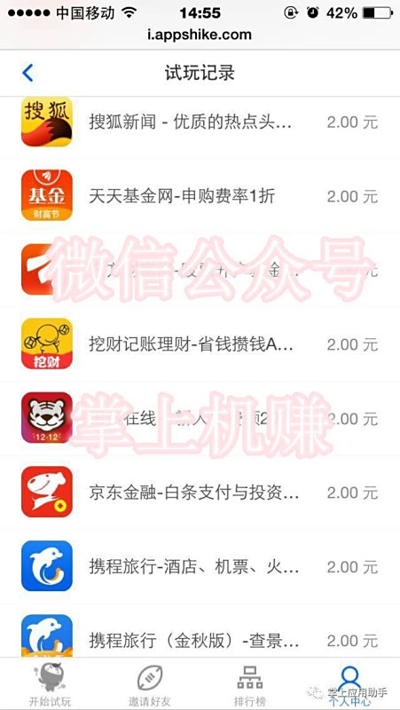 人渣卡盟靠谱吗大家来聊聊使用感受吧