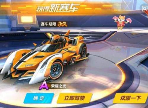 如何轻松刷到手游飞车A车卡盟真的靠谱吗