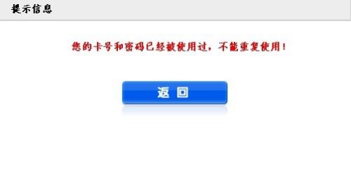 挑战者卡盟你的游戏点卡充值利器在哪儿