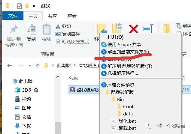 卡盟临时豪华黄钻真的能享受顶级特权吗