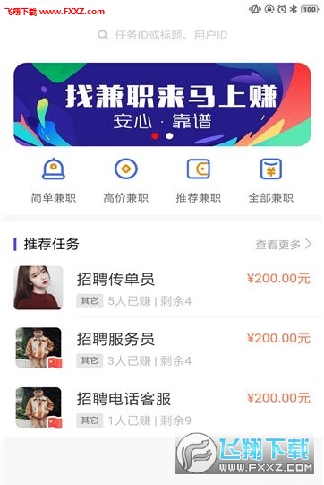 低价刷业务卡盟靠谱吗安全优惠大揭秘