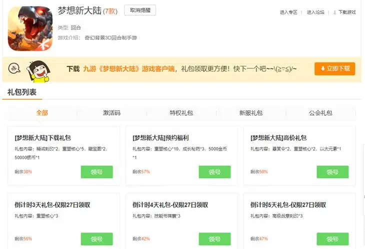 卡盟CDK兑换有技巧吗如何快速辨别真伪