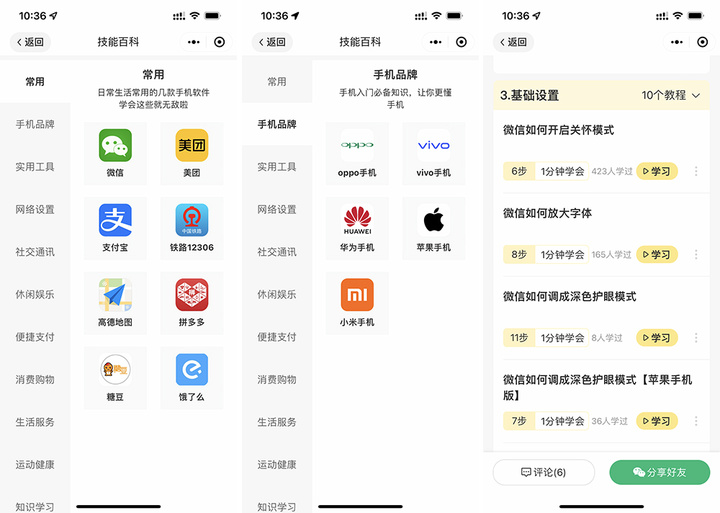 手机卡盟怎么用轻松上手指南大揭秘