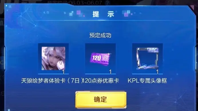 夕颜卡盟开真的是小白玩家的福利平台吗
