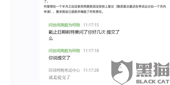 颜夕卡盟为何总是闪退是哪里出了问题