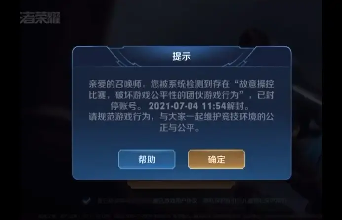 快手双击刷赞用卡盟会遭遇封号风险吗