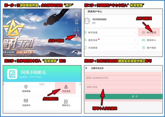 荒野行动卡盟哪里靠谱挂哪个平台最稳定