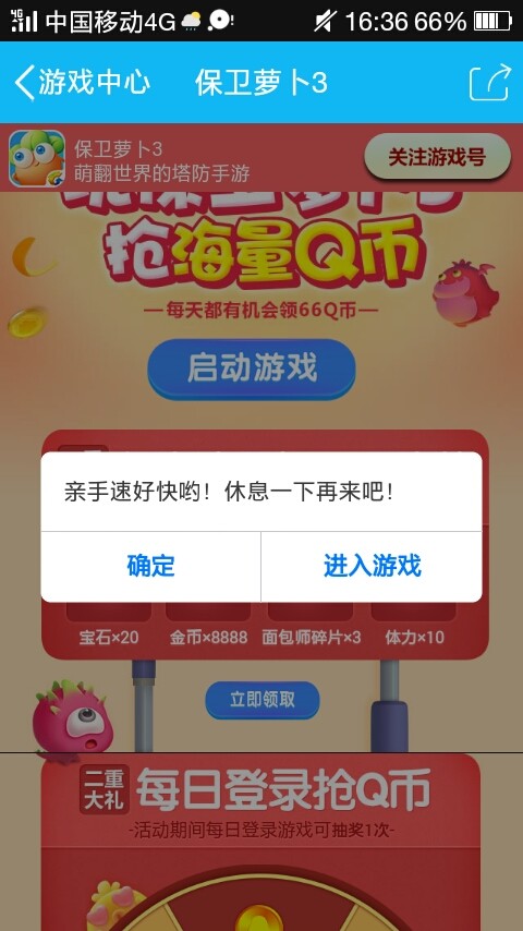 卡盟卖游戏小号能赚钱吗如何把握商机