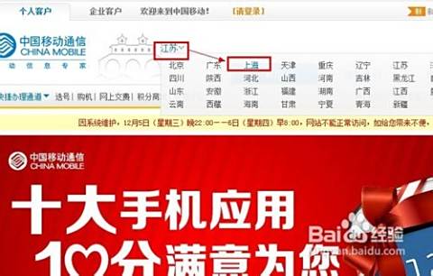 手机充值卡盟靠谱吗怎样充值才最划算
