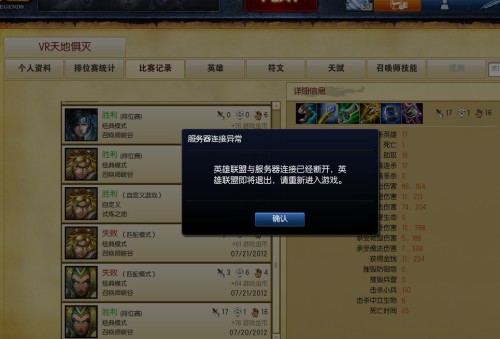 卡盟平台上的lol辅助哪家强效果如何