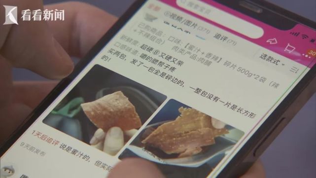 灵魂筹码透视辅助卡盟这玩意儿靠谱吗
