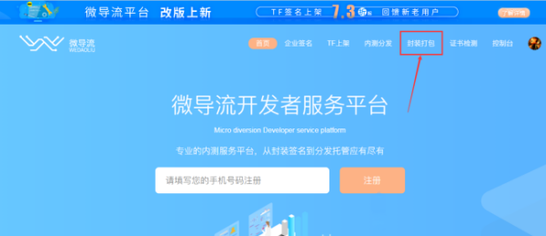 卡盟质保出问题怎么补流程简单易懂吗