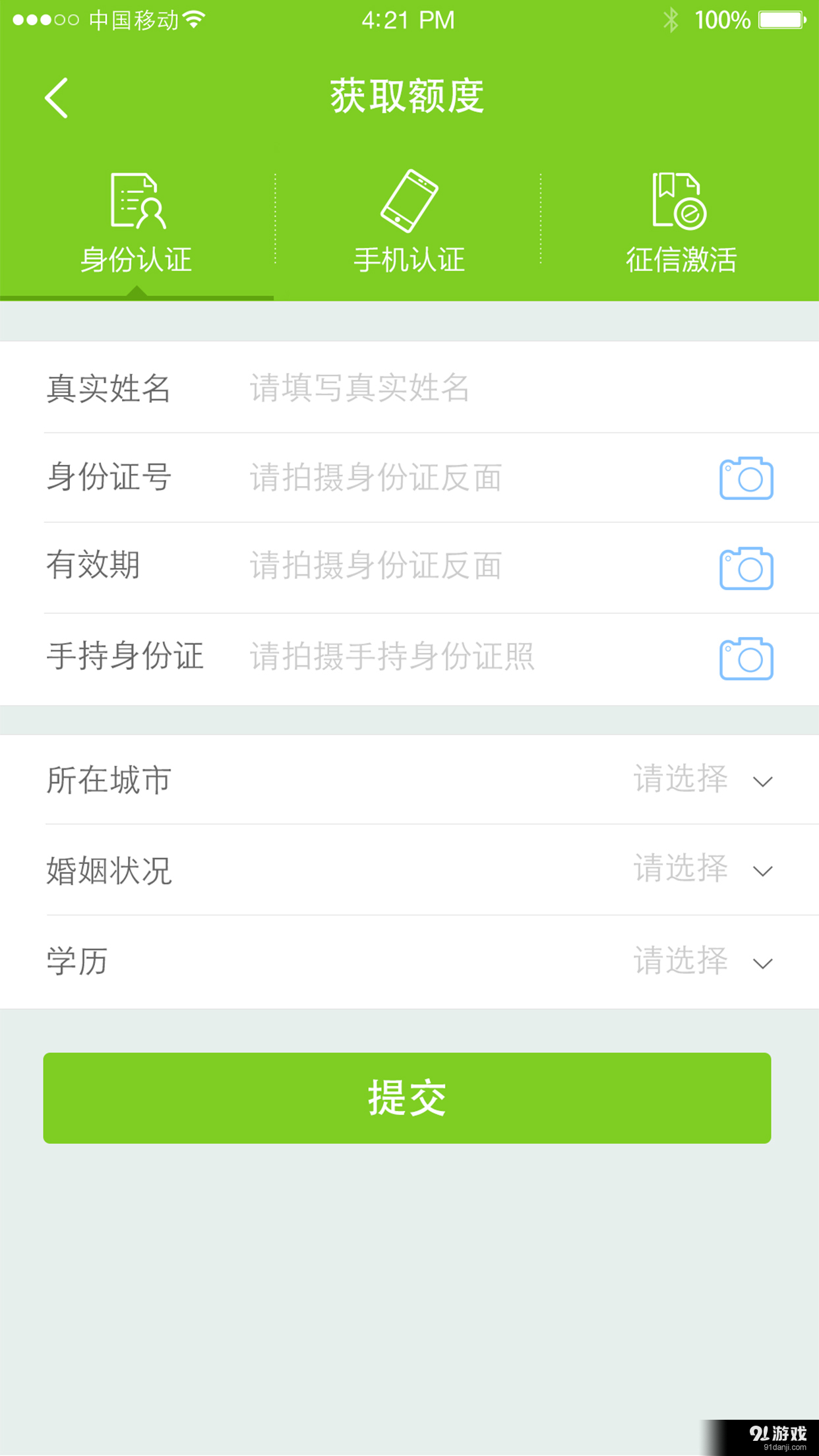 如何轻松为卡盟助手续费流程简单吗