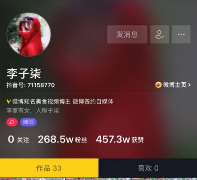 卡盟能刷抖音吗有哪些隐藏功能值得一试