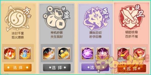 梦幻西游卡盟是啥揭秘游戏内神秘交易圈