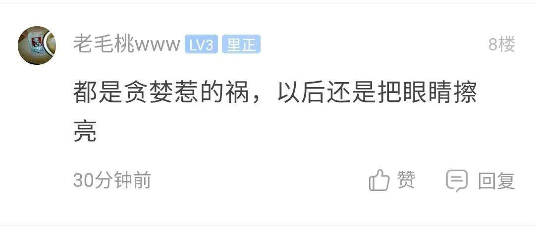 晚上卡盟还会继续刷单吗新手小白求解答