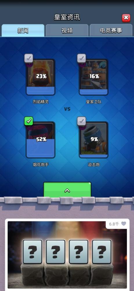 萌卡盟卡弹幕网这弹幕功能真的香吗
