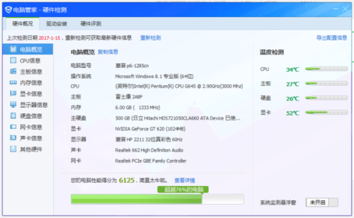 如何在新商盟轻松更换结算卡流程简单吗