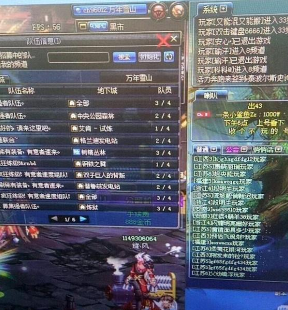 卡盟蛇神究竟有何魅力让玩家们如此着迷