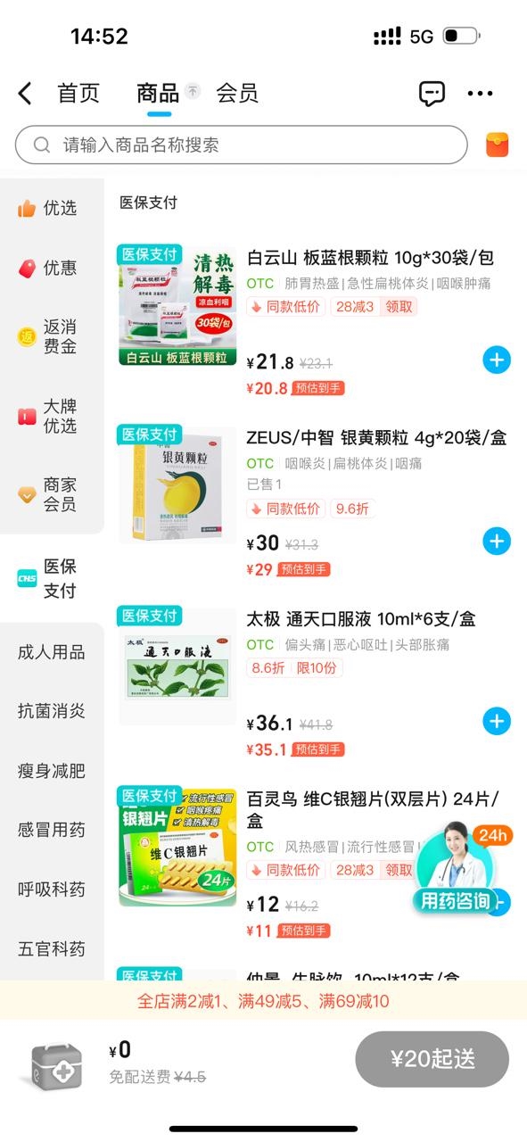 商盟无卡支付是啥揭秘无卡支付的奥秘
