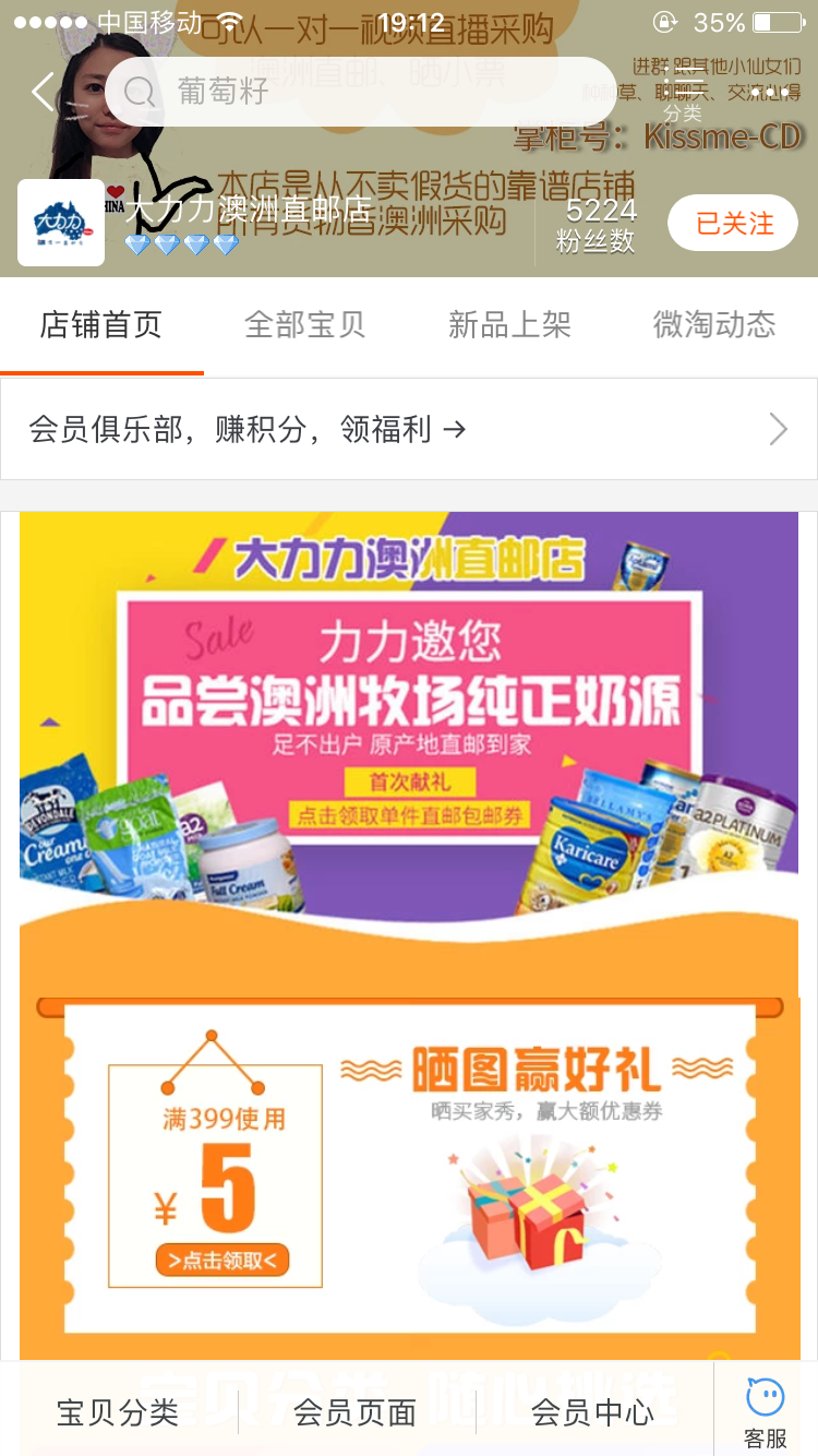 拉萨化妆店卡盟哪家好揭秘热门推荐