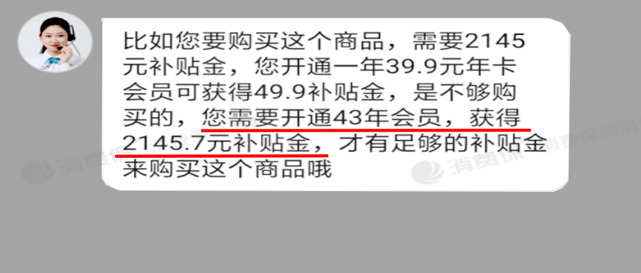 小心520vip卡盟的陷阱别被虚假广告误导