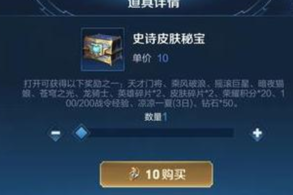 卡盟上哪找王者荣耀游戏隐藏福利有哪些