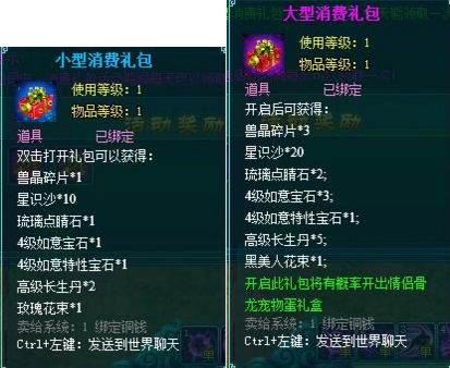 问道礼包卡盟哪家靠谱真的可以吗