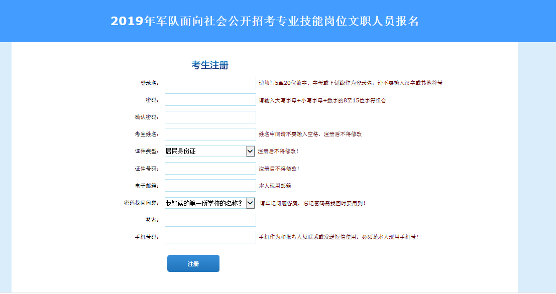 如何进入卡盟专业版后台操作流程详解