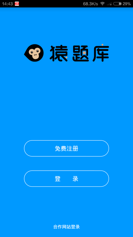 疯神卡盟真的靠谱吗揭秘其优势与特色