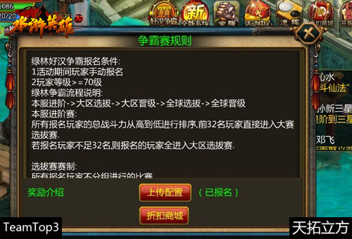 水浒英雄图鉴你收集了多少卡盟文创精品