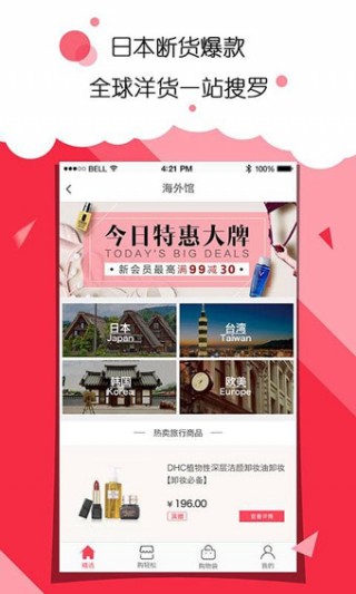 乐购卡盟官网哪家强轻松比价购物新体验