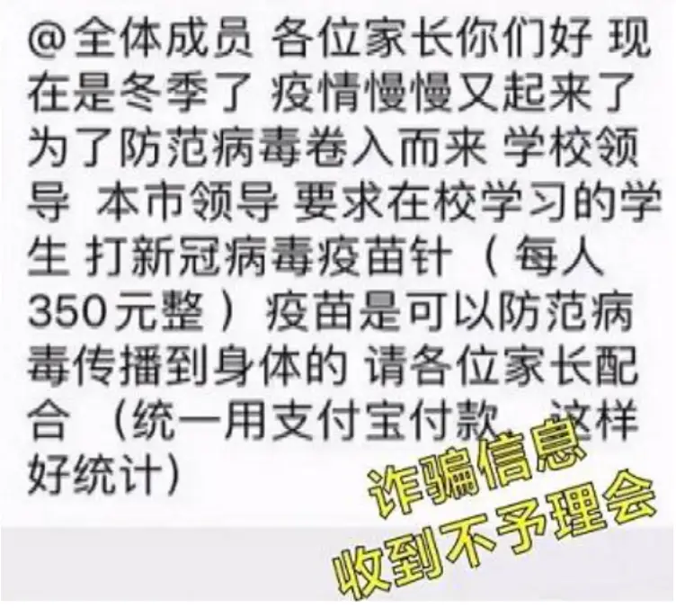 小心中国电信超盟卡可能是骗局别轻信