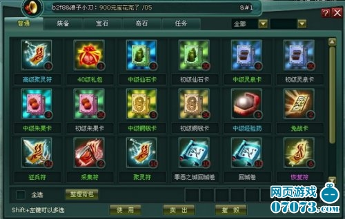 讯捷卡盟为何值得众多玩家信赖的选择