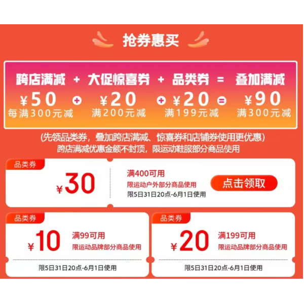 友邦卡盟你的购物优惠都在这里了吗