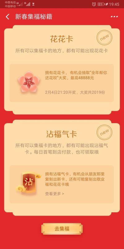 如何轻松拿到红盟会员卡有哪些途径可选