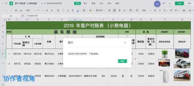 卡盟利云刷钻平台真的能高效安全刷钻吗