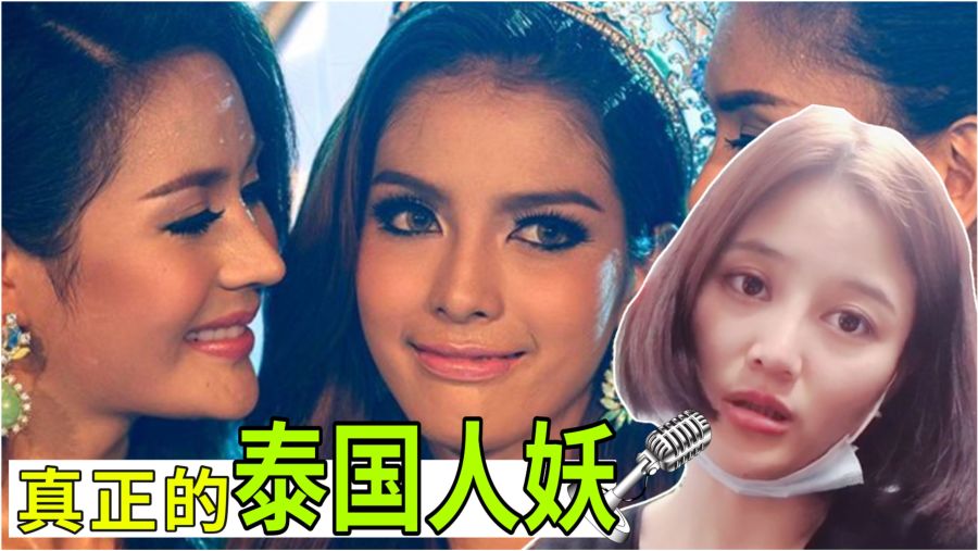 卡盟变装人妖如此惊艳的秘密你了解吗