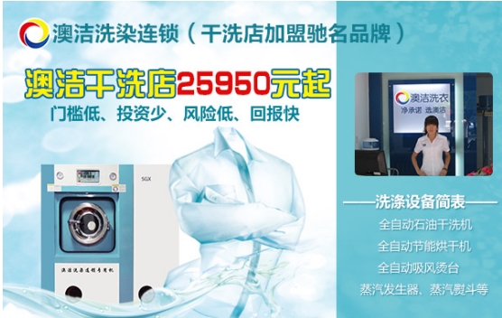 福建盟卡娜加盟靠谱吗投资创业好选择