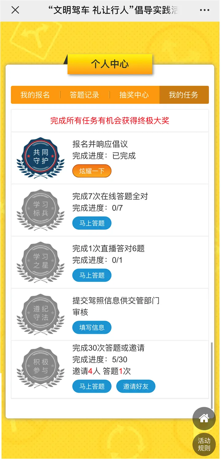 小心90天下卡盟可能导致90天内下卡失败
