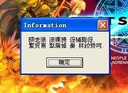DNF人脸卡盟问题困扰轻松解决攻略在此