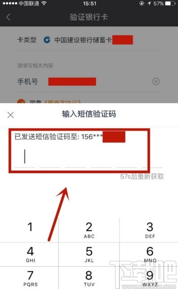 新商盟绑卡难揭秘绑定技巧轻松解决