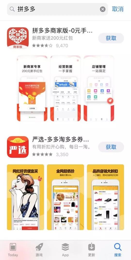 拼多多店铺推广卡盟助力效果如何问号