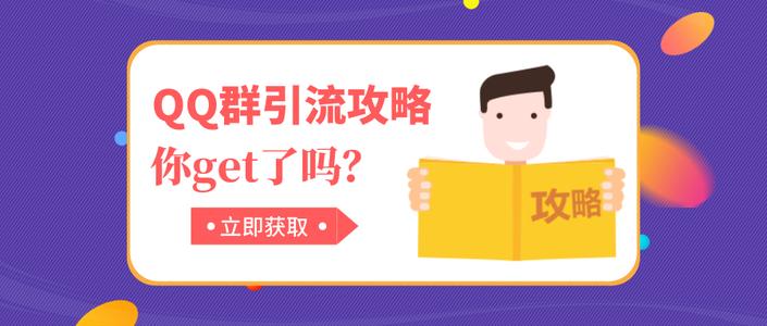 卡盟日访问量破万你还在用老方法引流吗