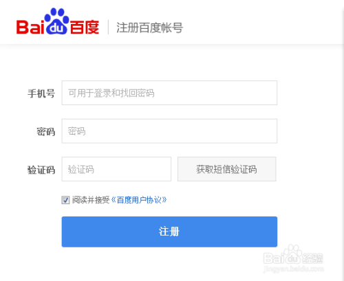 怎样轻松申请卡盟账户步骤简单易懂